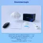 Лазерний проектор нічник Inspire Медуза White (LWS-R-2)