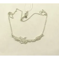 Іменний ланцюжок Марина Maxi Silver 9094 SE 45 см Сріблястий