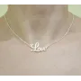 Цепочка с именем Love Maxi Silver 9092 SE 45 см Серебристый