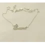 Ланцюжок з ім'ям Злата Maxi Silver 9047 SE 45 см Сріблястий