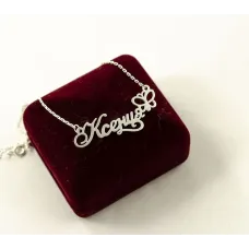 Цепочка с именем Ксения Maxi Silver 9043 SE 45 см Серебристый Цепочка с именем Ксения Maxi Silver 9043 SE 45 см Серебристый
