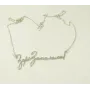 Ланцюжок Зорі Запалали Maxi Silver 8908 SE 45 см Сріблястий