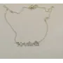 Цепочка с именем Kristina Maxi Silver 8905 SE 45 см Серебристый