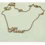Цепочка с именем Юлия Maxi Silver 8893 SE 45 см Серебристый