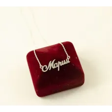 Цепочка с именем Мария Maxi Silver 8872 SE 45 см Серебристый Цепочка с именем Мария Maxi Silver 8872 SE 45 см Серебристый