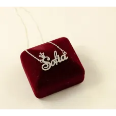 Цепочка с именем Sofia Maxi Silver 8859 SE 45 см Серебристый