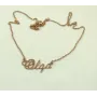 Цепочка с именем Olga Maxi Silver 8858 SE 45 см Серебристый