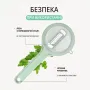 Овочечистка No Brand 20x7 см Світло-зелений (PRLCHS-0746)