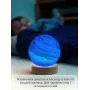 Светильник-ночник No Brand Звездное небо 13 см Разноцветный