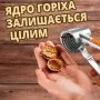 Горіхокол універсальний 4в1 No Brand для різних горіхів 18.5 см Сіро-помаранчевий (GRHPRG-0503)