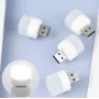 Світлодіодна USB-лампа No Brand 5V/1W 10 шт Білий (2104618747)