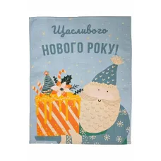 Рушник новорічний вафельний Прованс Приємного апетиту 45х60 см Різнокольоровий