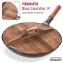 Кришка для Wok Yosukata 35.5 см Коричневий (YWL140)