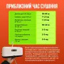 Електрична сушарка для білизни No Brand 500 Вт Білий (HT-500)