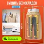 Електрична сушарка для білизни No Brand 500 Вт Білий (HT-500)