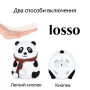 Нічник Losso Панда силіконовий RGB 1200 мАч 10х11х13.6 см White (18966-hbr)