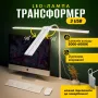Настільна лампа LED скрінбар No Brand 3000-6000K Білий (LG90-14W)