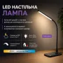 Настольная лампа RIAS 56052 6 Вт Черный (3_08290)