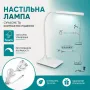 Настольная лампа RIAS 56051 6 Вт Белый (3_08292)
