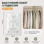 Вакуумний пакет для одягу RIAS PP-110 з підвісом водонепроникний 60×110 см Прозорий (3_08358)