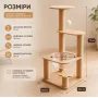 Комплекс для кошек Urbankit Cat Tower 36.5x36.5x79 см Бежевый (CT-079-BE)