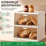 Хлібниця Urbankit 40x25x40 см Білий (BB-2T-WH01)