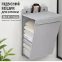 Кошик-органайзер для білизни Urbankit 58x41x15 см Світло-сірий (LO-XL-GY01)