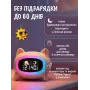 Дитячий нічник-годинник ANSHE Kids LED Кремовий (3014783582)