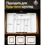 Лоток для столових приборів розсувний ANSHE Chef OW1 8 секцій 57х38х5 см Білий (3054592959)