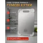 Кухонна дошка ANSHE Chef SUS 304 24.5х14.5 см Сріблястий (3120909939)