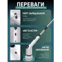 Електрична щітка для прибирання ANSHE Clean 8в1 Білий (3150938271)