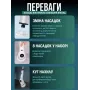 Електрична щітка для прибирання ANSHE Clean 8в1 Білий (3150938271)