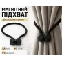 Комплект магнітних підхватів для штор Urbankit Home Decor 45 см 2 шт Чорний (ART-45BK)