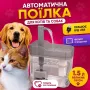 Поїлка-фонтан для котів та собак No Brand USB 1.5 л Сірий (PetsWater-1.5/GR)